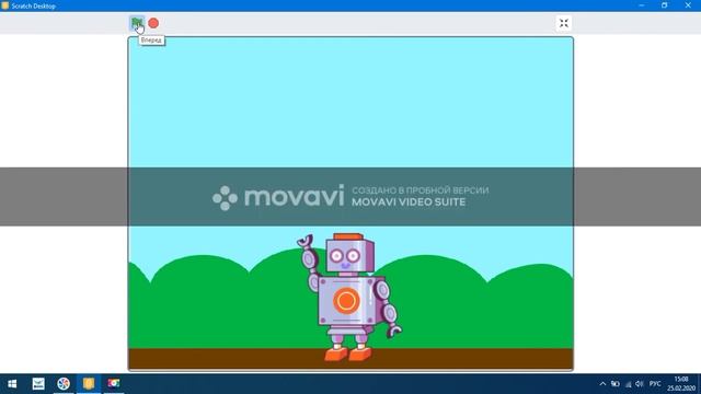 Физминутка с роботом