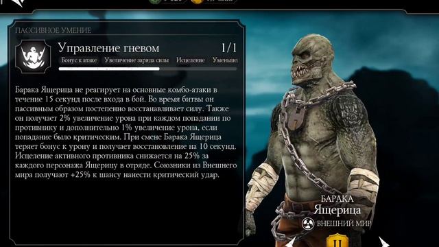 ТОП 10 ЗОЛОТЫХ ПЕРСОНАЖЕЙ МК МОБАЙЛ. КОГО СТОИТ КАЧАТЬ?/ MK MOBILE