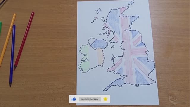 Контурная карта Флаги Великобритания и Ирландия