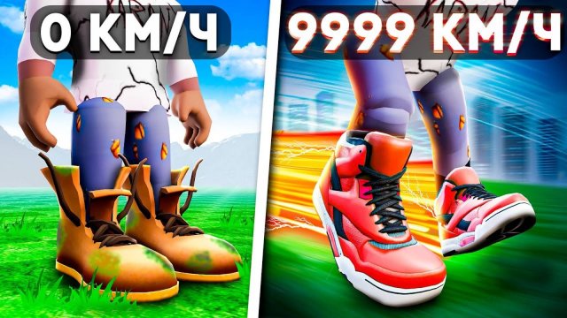 😱 САМЫЙ БЫСТРЫЙ ЧЕЛОВЕК в РОБЛОКС! + Фиксплей!