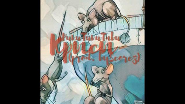 РикиТикиТави - Крысы (prod. byScorez)