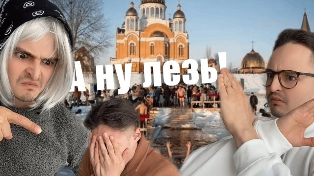 Верующая бабка чуть не убила внука ...