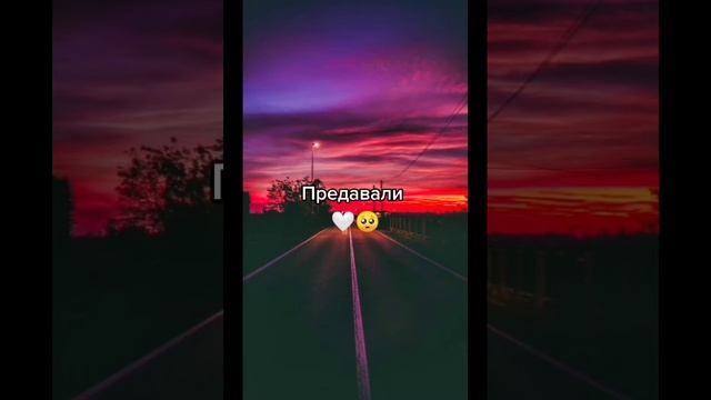 пой эти песни если ты грустная версия💔