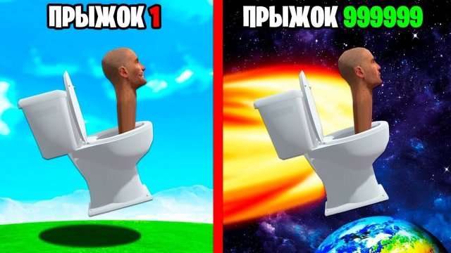 ПРЫЖОК СКИБИДИ ТУАЛЕТА УМНОЖАЕТСЯ С КАЖДЫМ РАЗОМ в ГТА 5 ОНЛАЙН (GTA 5 ONLINE)