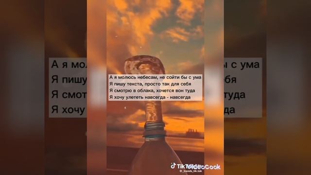 просто пой ♥️❤️