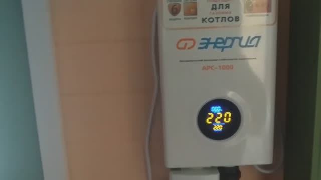 Стабилизатор Энергия АРС-1000 - полезнейший прибор!