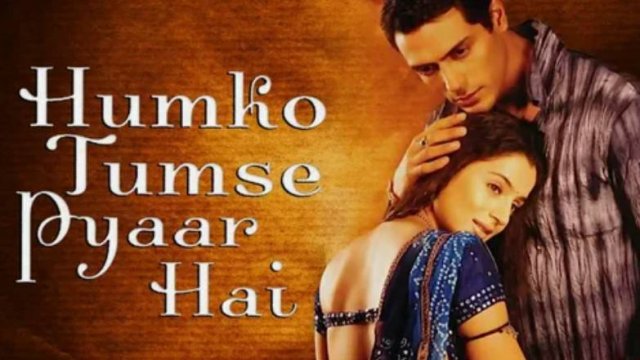 Во имя любви. (2006)