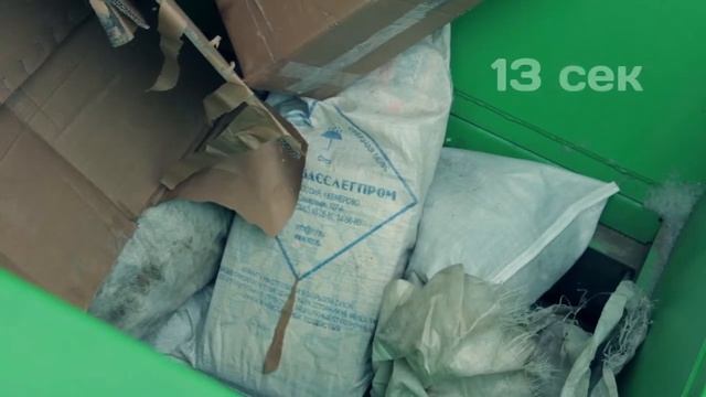 КОРМЗ  Мусоровоз