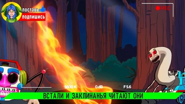 ПАРОВОЗ ТОМАС ПАУК ПРОТИВ МЬЮЗИК МЕН ПАУК ► ПАРОДИЯ ПЕСНЯ Thomas.exe ФНАФ 9 Анимации