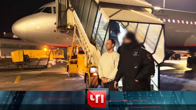 «ЧП»: 28 февраля 2025 года | «Чрезвычайное происшествие» на НТВ