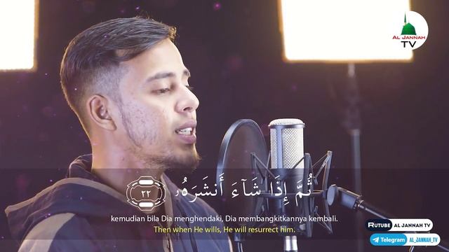 Коран Сура Абаса / Красивое чтение