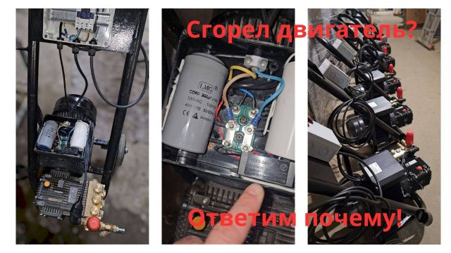 Инструкция работы АВД 3 кВт на 220вт. Возможные проблемы эксплуатации. ч.1