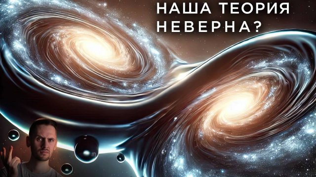 Это конец Темной Энергии? / Парадокс черных дыр / Загадка Плутона / Астрообзор #173