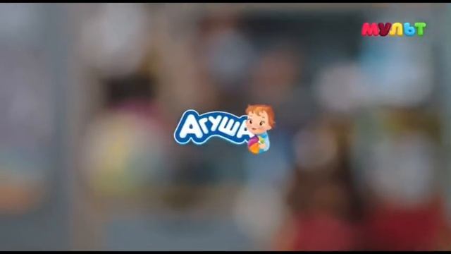 мульт реклама 2020