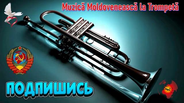 🔴 O oră De Muzică Moldovenească la Trompetă 🎺▶️ ♫♪♬♪🔥♫♪♬🎤🔊🎧🎼🎺