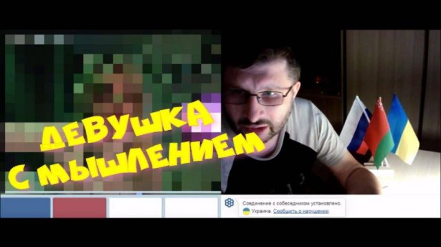 288. Девушка с мышлением (перезалив)