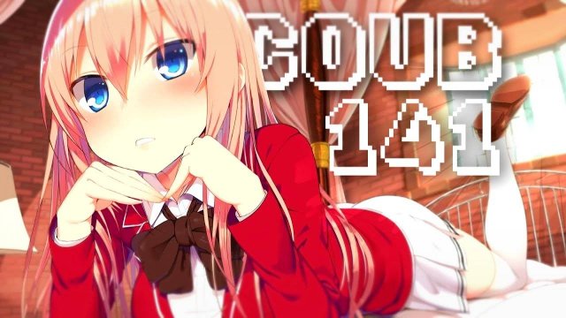 Лучшие аниме приколы #141 | Аниме под музыку | Anime edit COUB | Decy