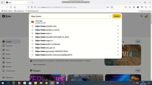 Как вступить в - Bee Swarm Simulator Club ? (ГАЙД 2024) От Желейки Ссылка в комментах.
