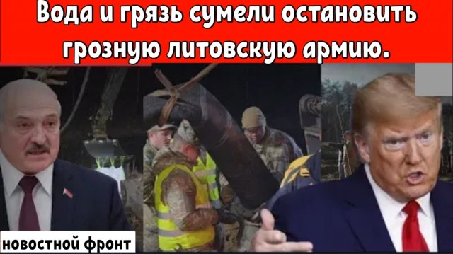 70-тонный танк «Геркулес» найден недалеко от Беларуси где экипаж??? НАТО хранит молчание.