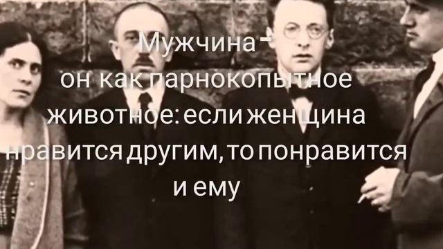 Почему в Лилю Брик все влюблялись? Открываю её секреты