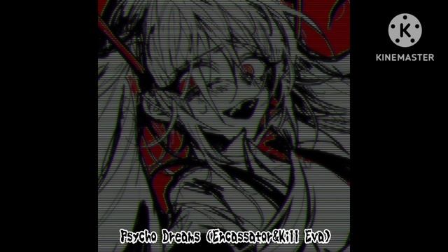 ♪|Плейлист, Но Вы Психически Неуравновешенный Человек|♪