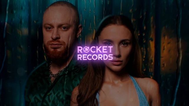 MIA BOYKA & Леша Свик - К лучшему