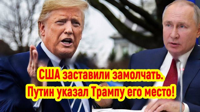 Последние Новости СВО сегодня с фронта на 05.04.2025г - СМЕРТЕЛЬНЫЙ УДАР! РОССИЯ ЗАСТАВИЛА США!!!
