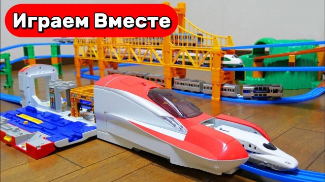 Играем в поезда 🚂 Строим вместе БОЛЬШУЮ железную дорогу ! Игрушки детям ! Видео для детей