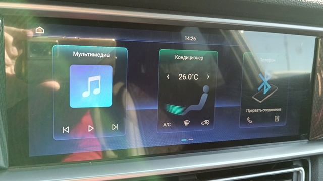 Активация парктроников и датчиков слепых зон на Fengon DFSK ix7