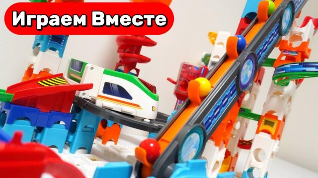 Крутой Детский конструктор ! Строим Американские Горки и запускаем шарики ! Видео для детей