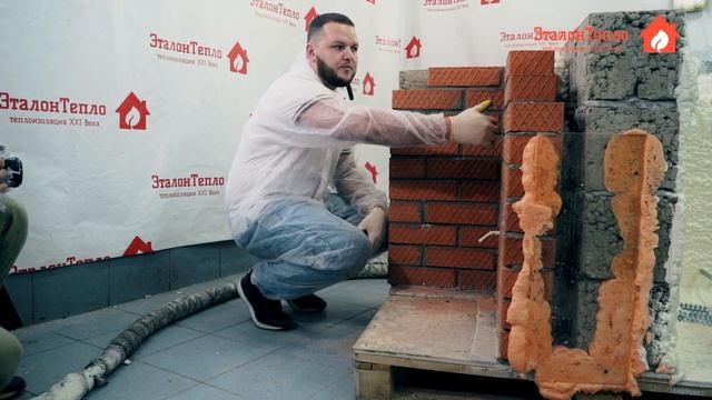 Как утеплить стены с пустотами? Заполнение полости методом заливки ППУ