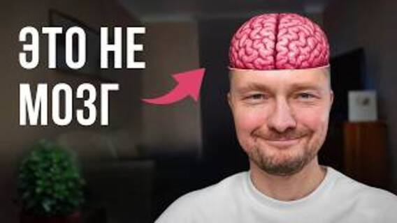 Плохие мысли ушли НАВСЕГДА, когда я понял ЭТО...