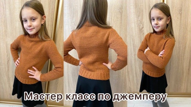 Подробный мастер-класс по вязанию джемпера методом реглан-погон