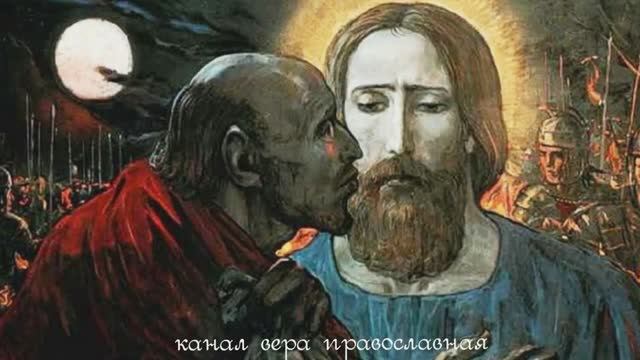 Участь мучителей ХРИСТА и Христиан _ Иуда, Каиафа,  Пилат, царь Ирод