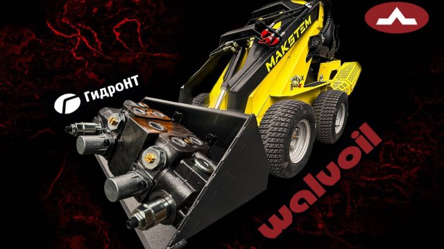 ТЕСТ ДРАЙВ СИСТЕМЫ КОМПОНЕНТОВ ❯ ГИДРОСИСТЕМА ❯ МАКСТЕМ ❯ ПОГРУЗЧИК ❯ СТРОЙКА ❯ УБОРКА ❯ СЕЛЬСКОЕ