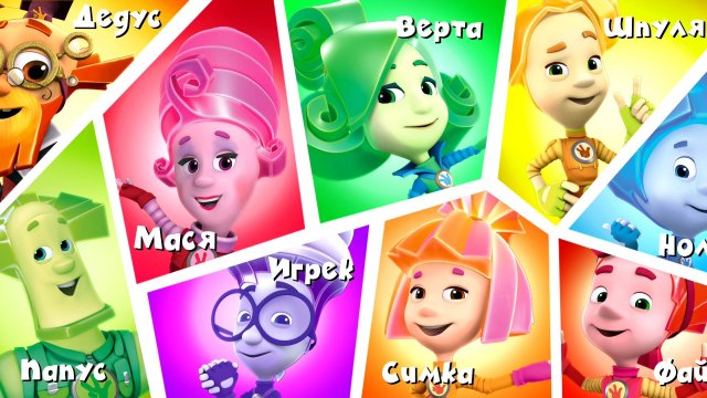 Фиксики. Фиксики спешат на помошь