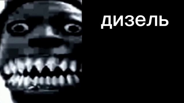 Тебя заставили выпить