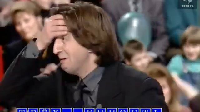 Поле чудес (29.12.1995)