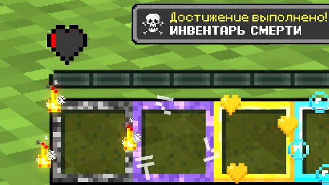 Майнкрафт, но Я Могу УЛУЧШАТЬ Инвентарь!