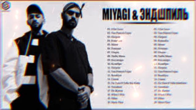 Мияги-приятная микс