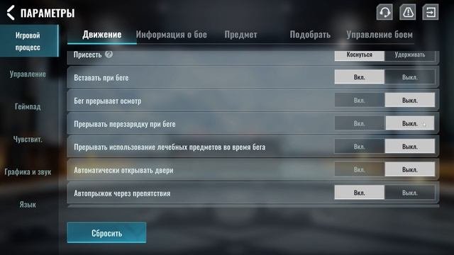 🔴  ЛУЧШИЕ НАСТРОЙКИ BLOOD STRIKE \\ КАК ПРАВИЛЬНО НАСТРОИТЬ ИГРУ