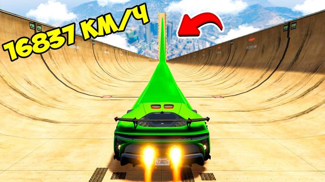 СПУСК БЕЗ ТОРМОЗОВ НА САМОМ ДЛИННОМ ЛИМУЗИНЕ FERRARI ПО ТРАМПЛИНУ В ГТА 5