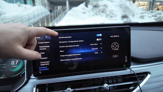 Обзор мультимедиа Chery Tiggo 8 Pro - возможности и настройки