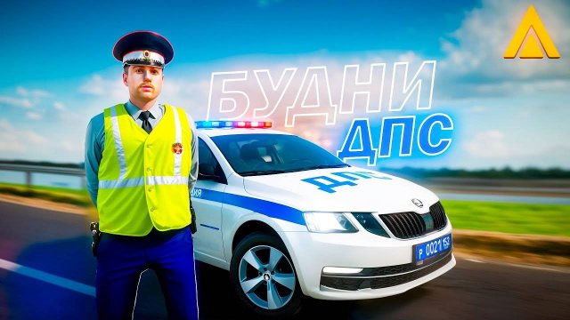 Амайзинг рп