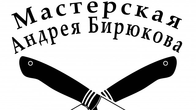 Тактический нож из стали ELMAX