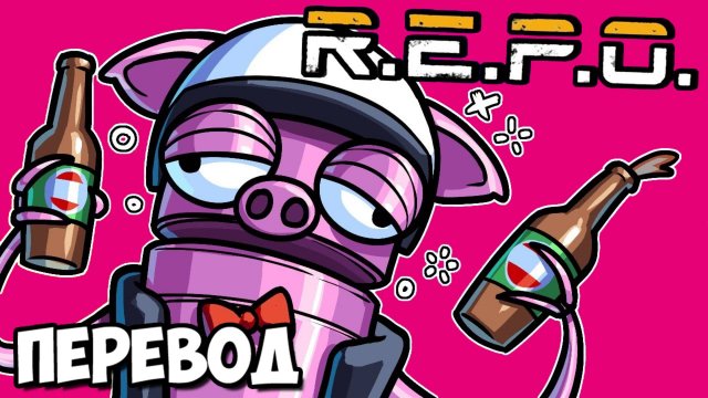 R.E.P.O. Смешные моменты (перевод) - ПЬЯНЫЙ ДЕБОШ УАЙЛДКЭТА (Vanoss)