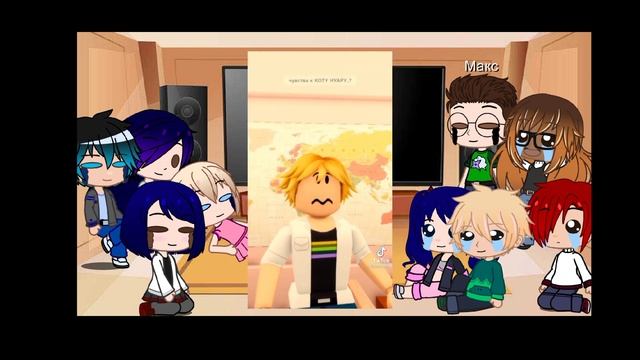 🐞Леди баг и Супер Кот🐈⬛| Реакция на тик ток| 2 часть