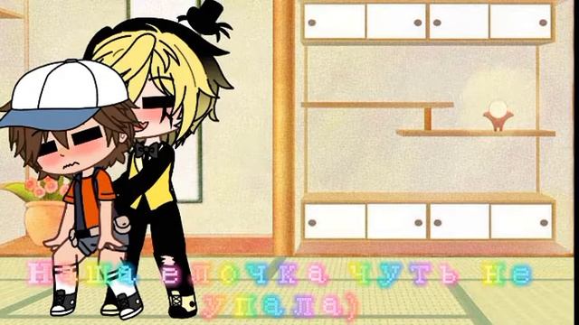 [🦋] Жизнь за кадром [🦋] гравити фолз [🦋] гача клуб [🦋] ДиппБилл; ПасиМейбл; СтенФорд [🦋]