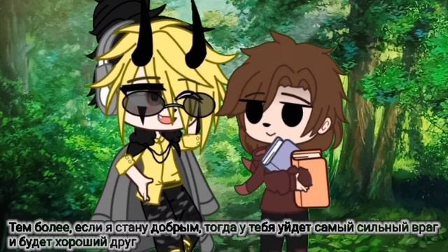 ~Мини-сериал~Гача-Нокс~Гравити-Фолз: Возвращение~