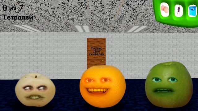 Болтливый Апельсин - Фруктовая многоножка Балди (Анимация) ЧАСТЬ 3